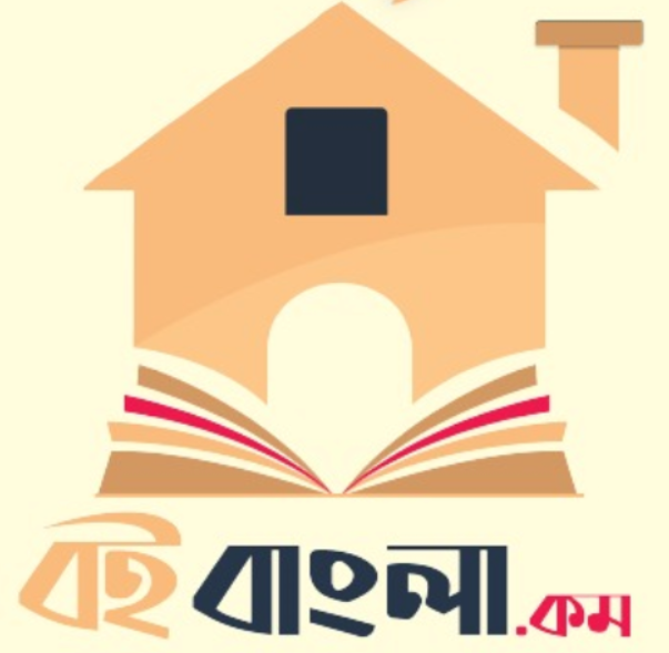BoiBangla