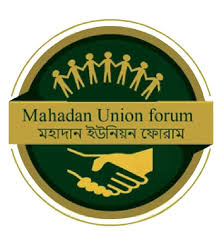 Mahadan Union Forum