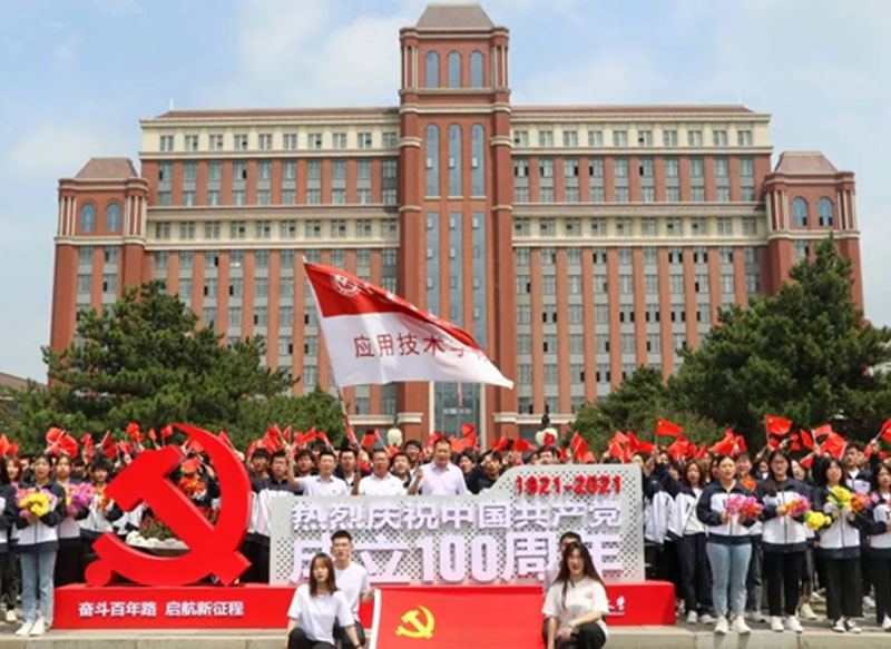 Changchun University of Technology

                Overview