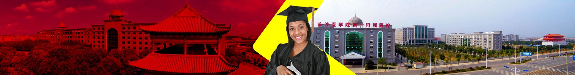 Study in Changsha Medical University
    