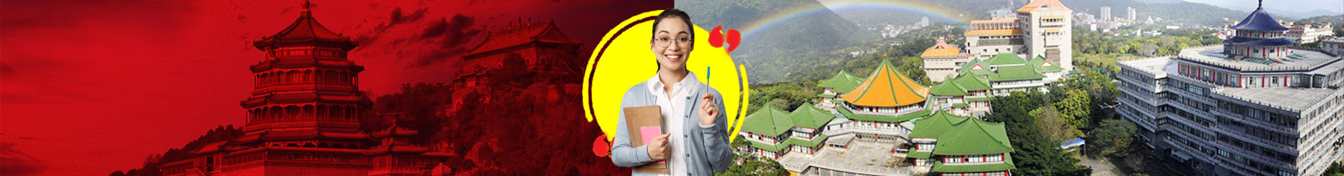 Study in Chinese Culture University
    