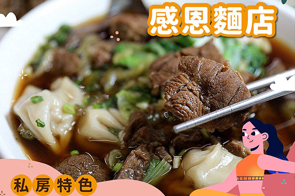 Halal food availability