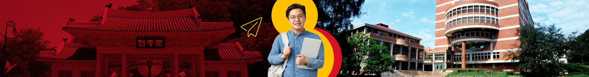 Study in Chung Hua University
    