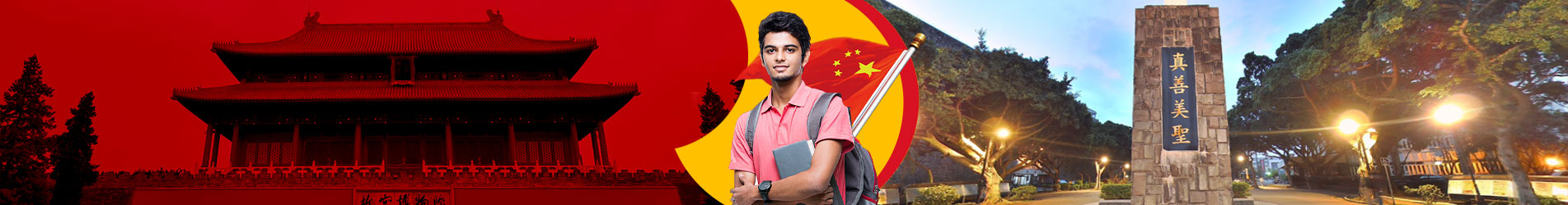 Study in Fu Jen Catholic University
    