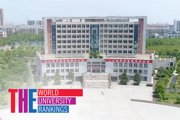   Hunan City University Ranking