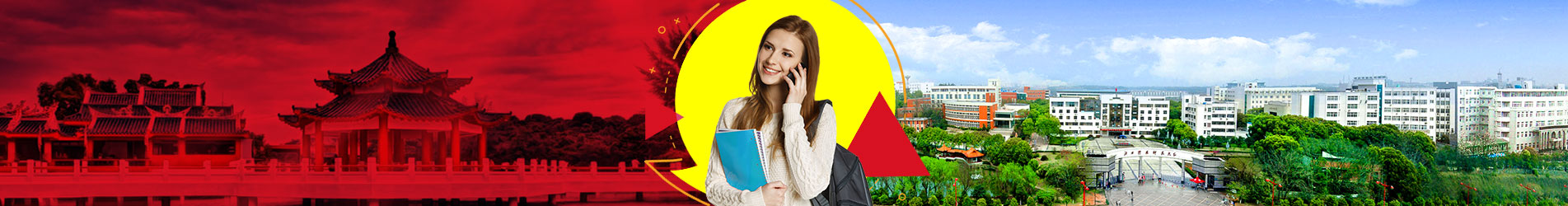 Study in Jiangxi Science and Technology Normal University
