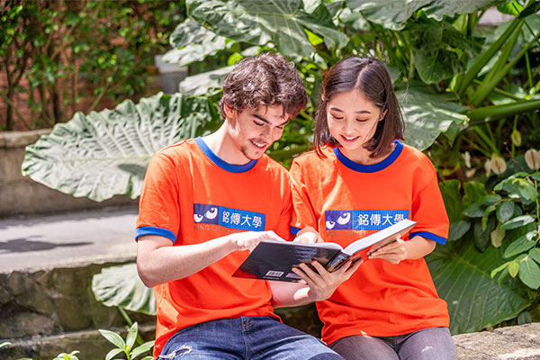 Ming Chuan University
                            Scholarships