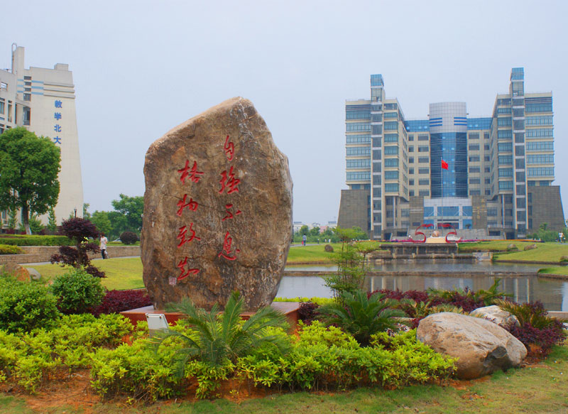 Nanchang Institute of Technology
Overview