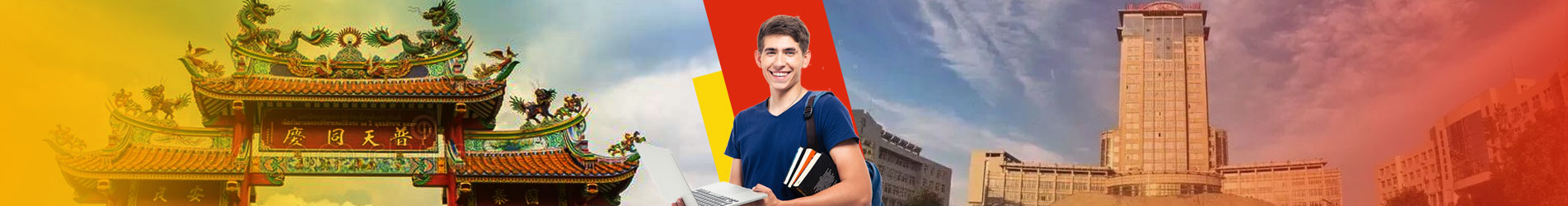 Study in Nanjing University of Aeronautics and Astronautics

