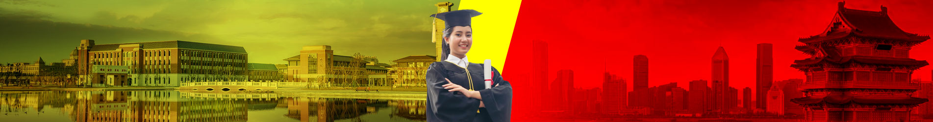 Study in Nanjing University of Science and Technology
