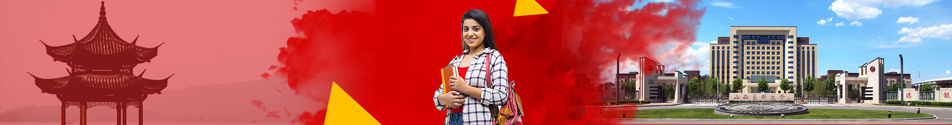 Study in Shanxi Medical University
    