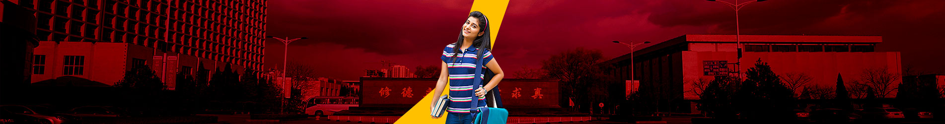 Study in Shanxi University of Finance and Economics
    