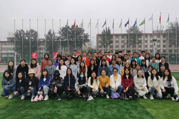 Shanxi University
                            Scholarships