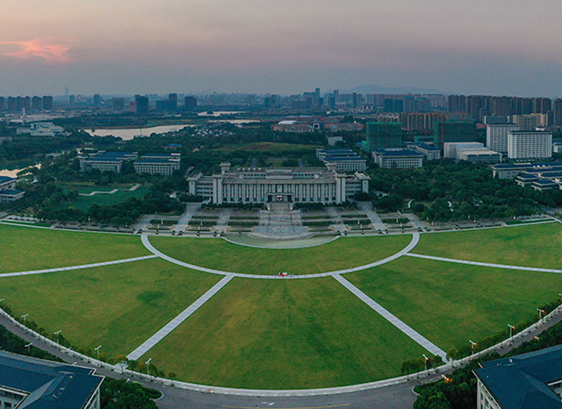 University of SouthEast University