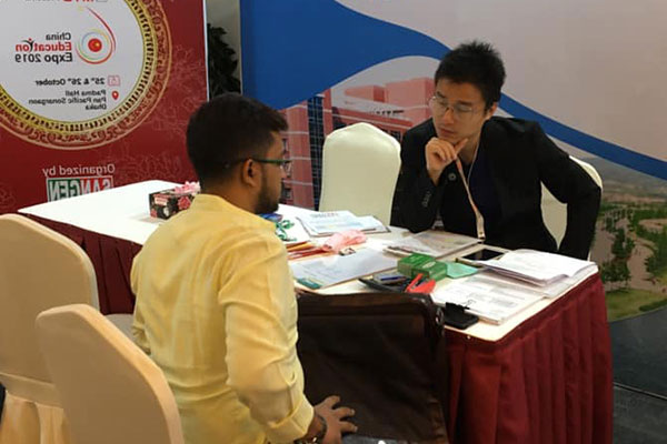 FAQ of Wuyi University