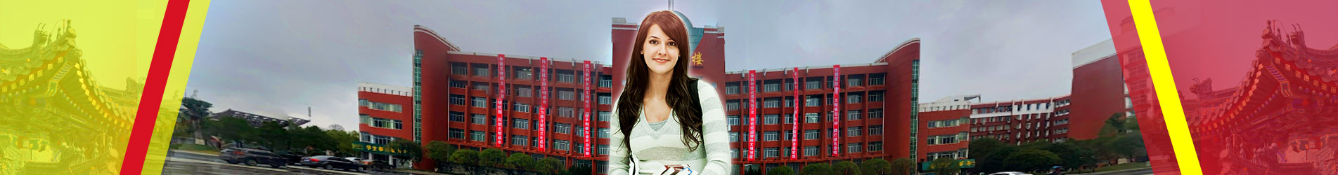 Study in Yichun University
    